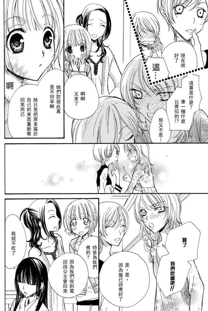 ゴクジョッ。ドロップス3