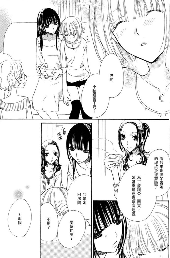 ゴクジョッ。ドロップス3