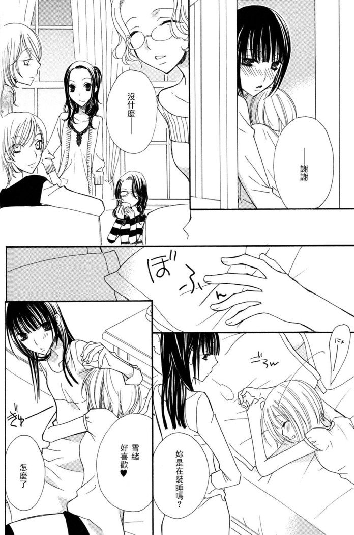 ゴクジョッ。ドロップス3