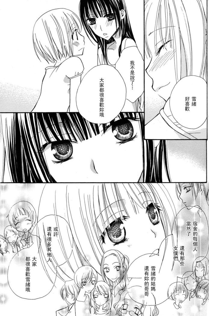 ゴクジョッ。ドロップス3