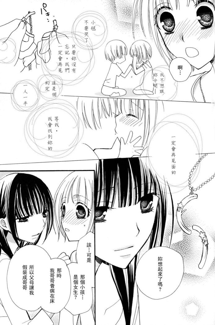 ゴクジョッ。ドロップス3