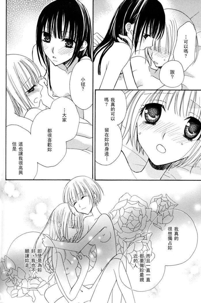 ゴクジョッ。ドロップス3