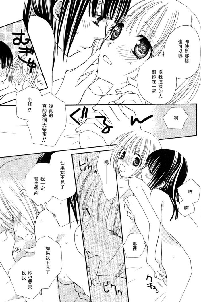 ゴクジョッ。ドロップス3