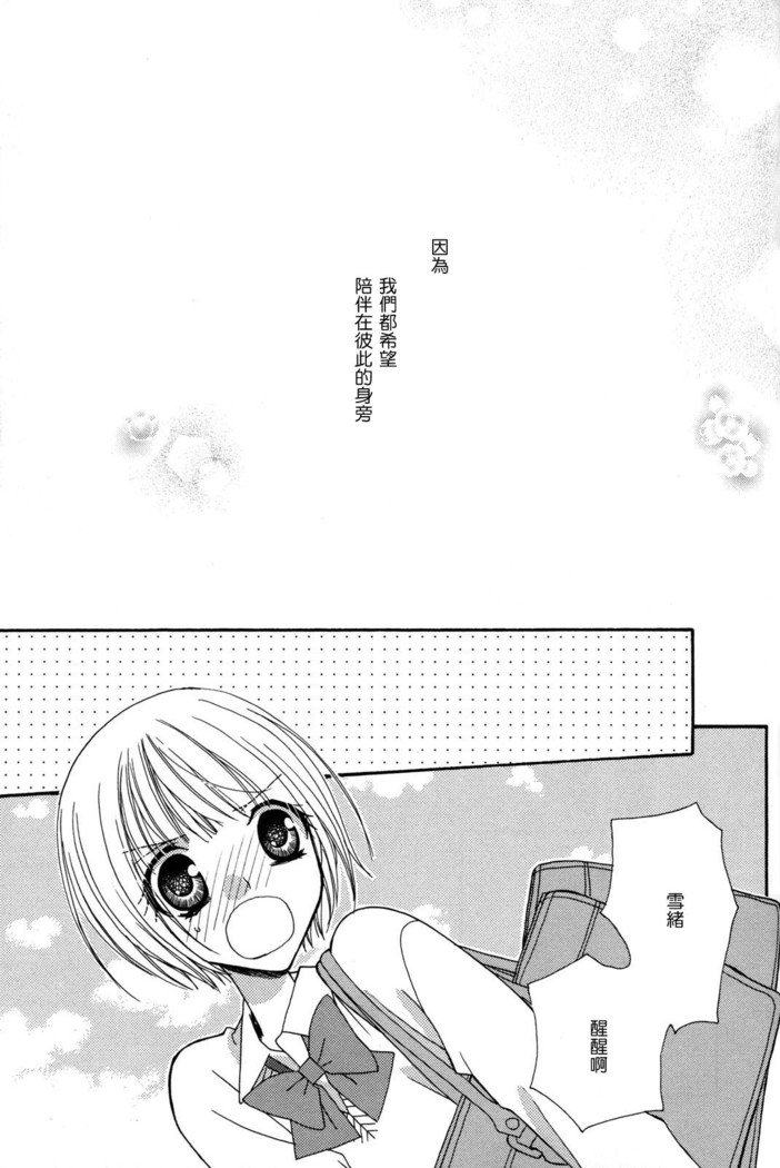 ゴクジョッ。ドロップス3