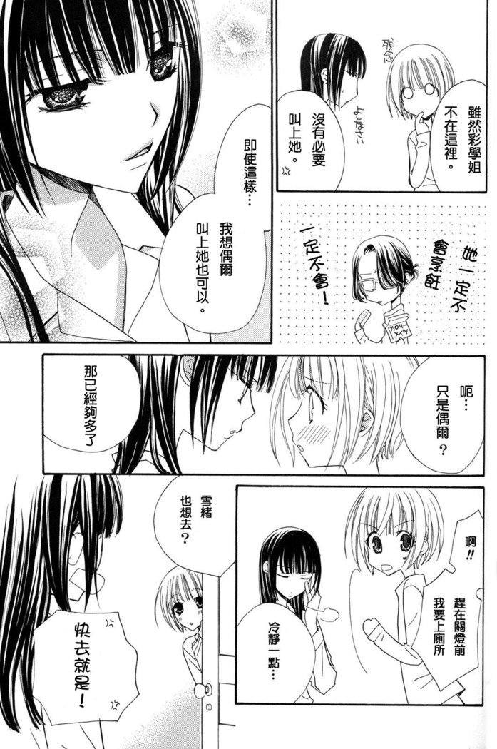 ゴクジョッ。ドロップス3