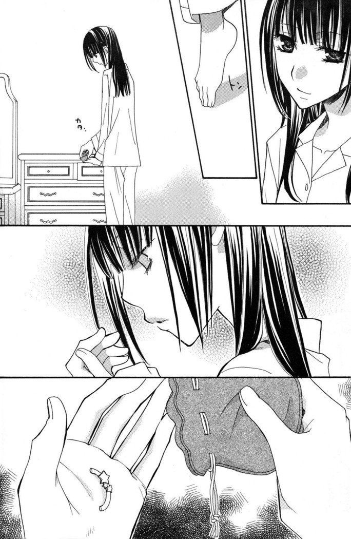 ゴクジョッ。ドロップス3