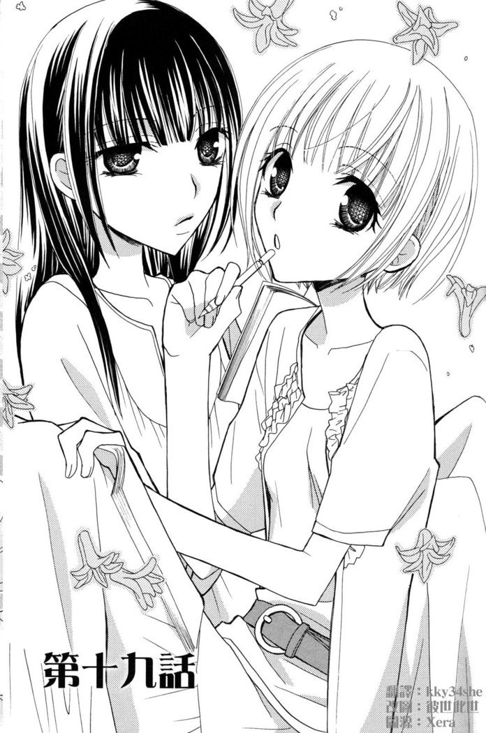 ゴクジョッ。ドロップス3