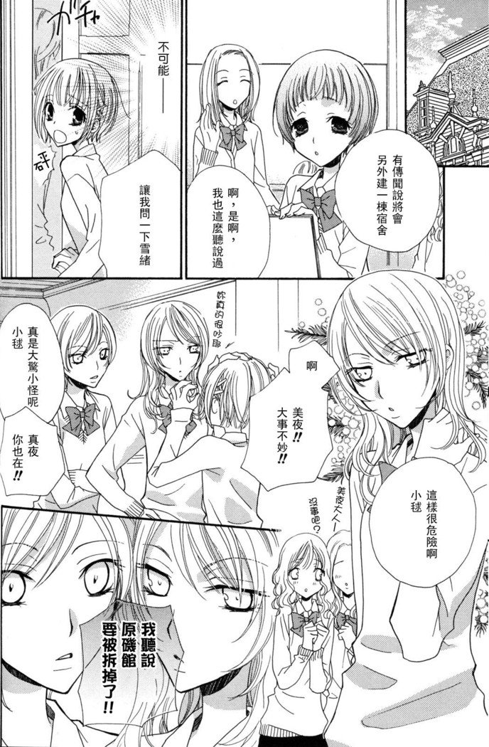 ゴクジョッ。ドロップス3