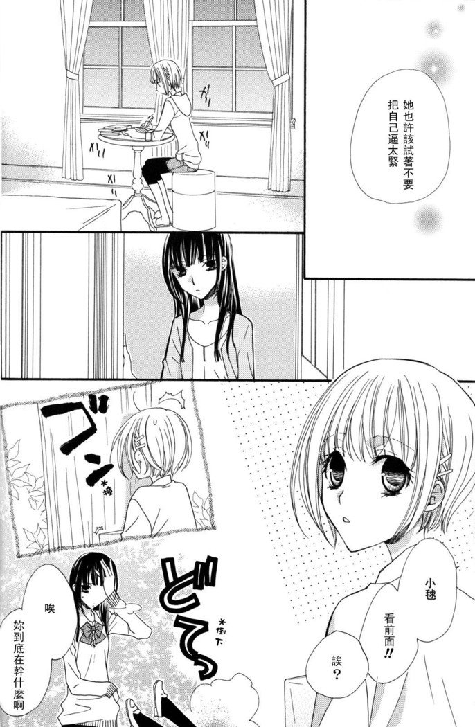 ゴクジョッ。ドロップス3