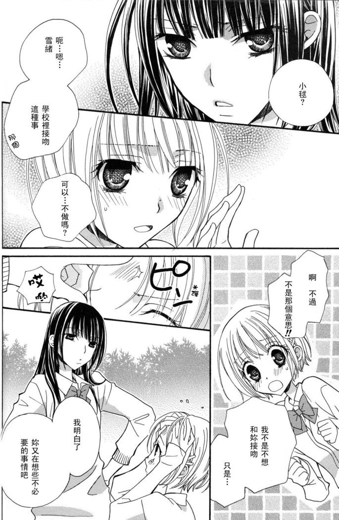 ゴクジョッ。ドロップス3