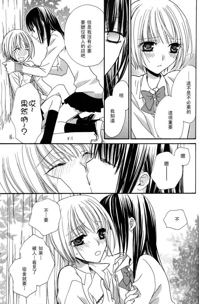 ゴクジョッ。ドロップス3