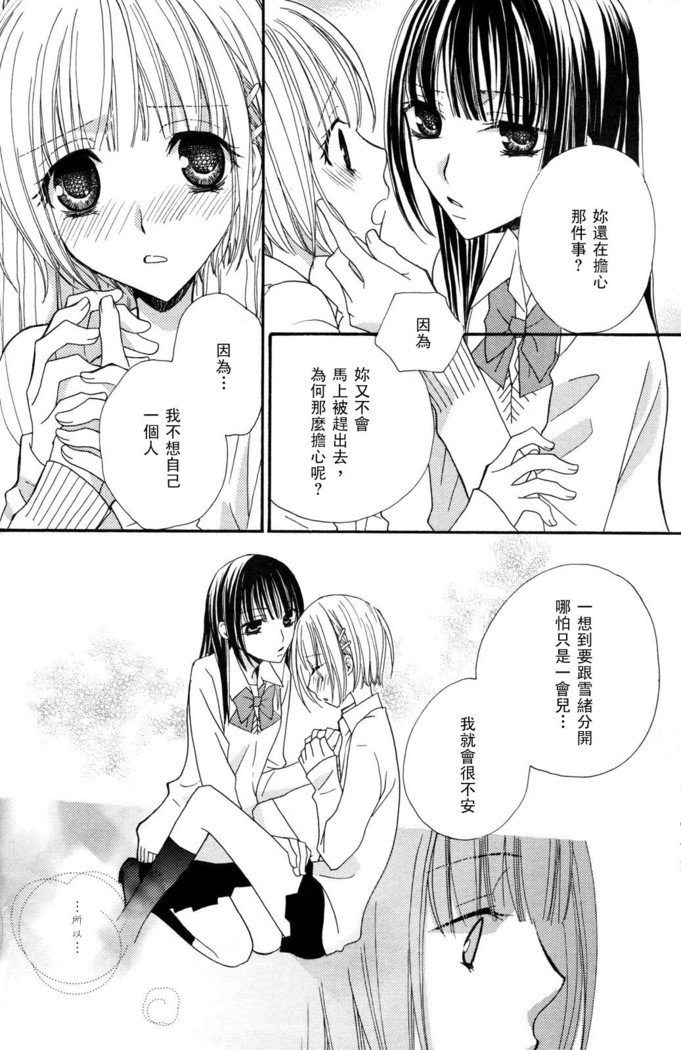 ゴクジョッ。ドロップス3