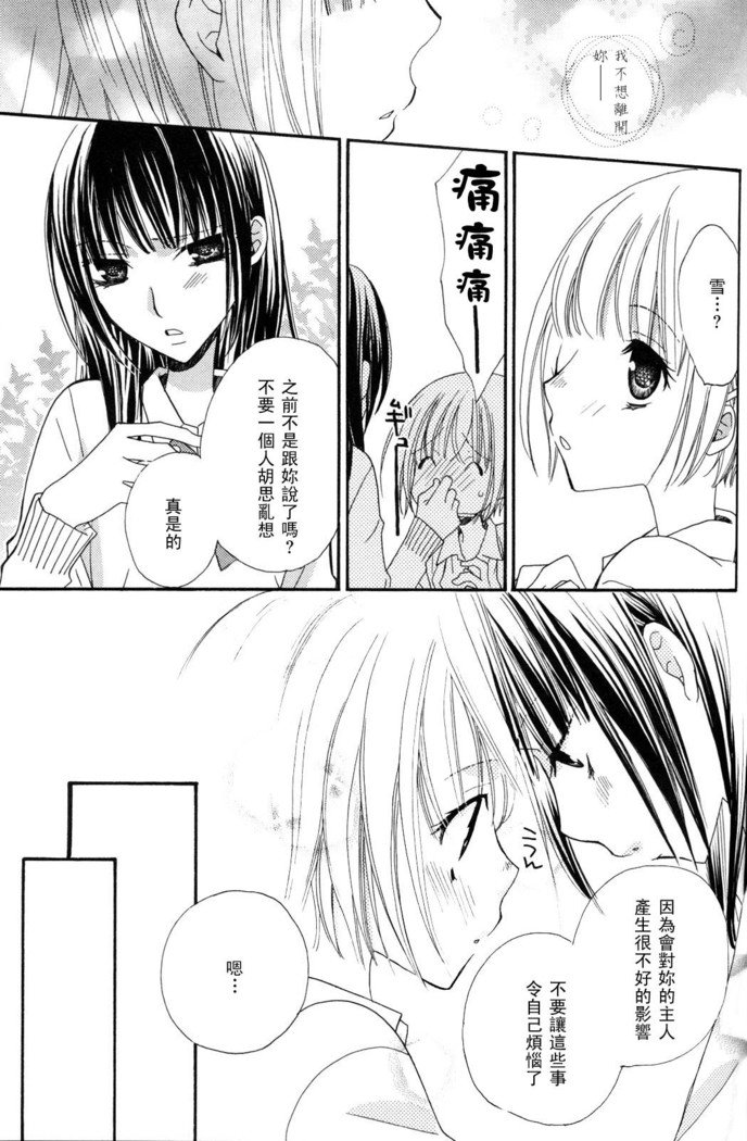 ゴクジョッ。ドロップス3