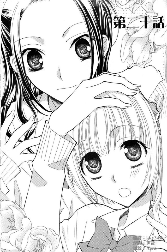 ゴクジョッ。ドロップス3