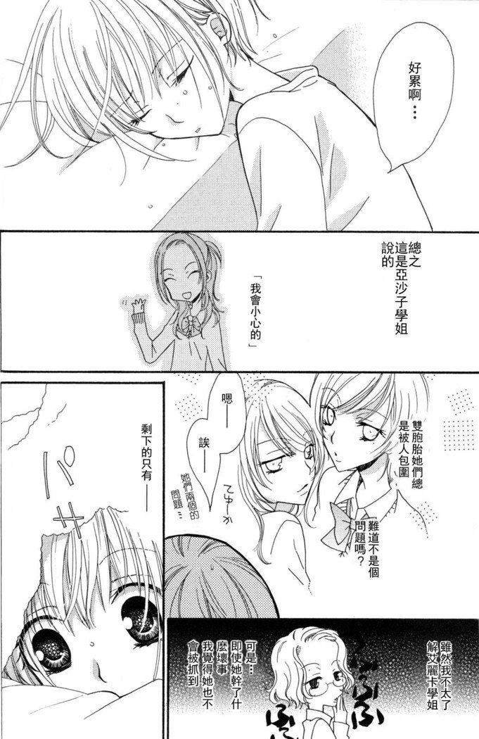 ゴクジョッ。ドロップス3