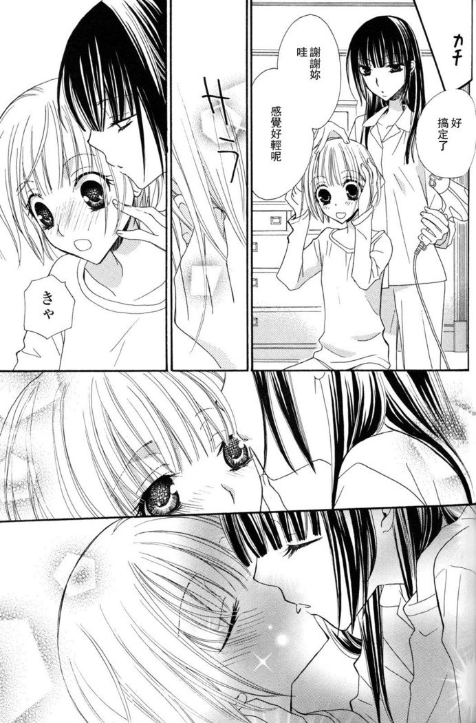 ゴクジョッ。ドロップス3