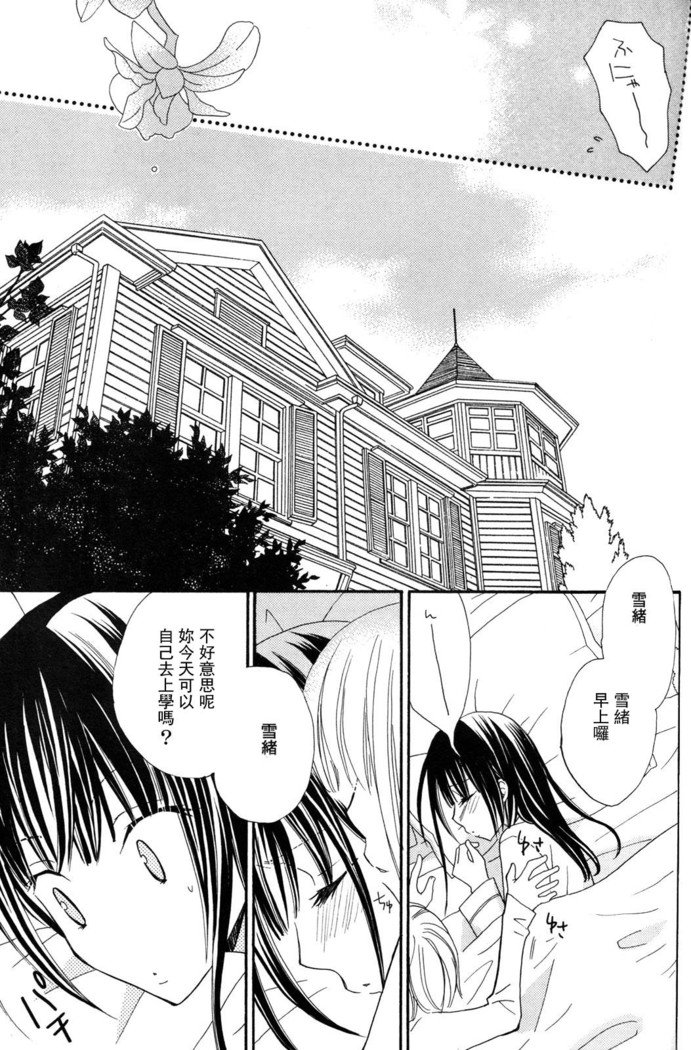 ゴクジョッ。ドロップス3