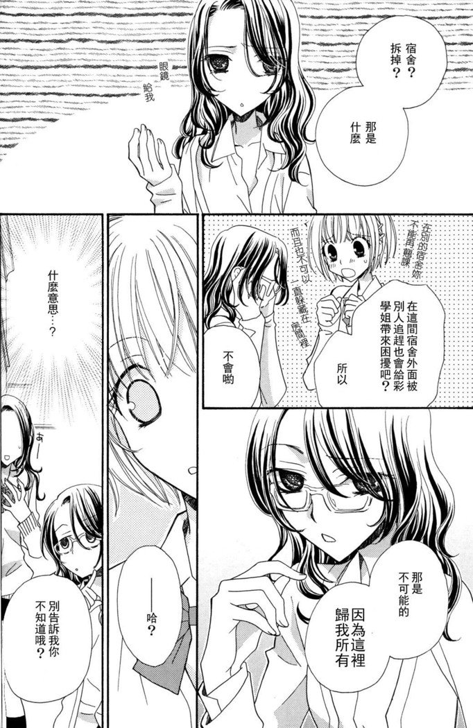 ゴクジョッ。ドロップス3