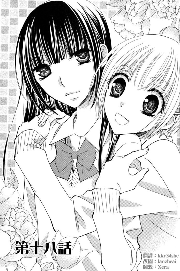 ゴクジョッ。ドロップス3