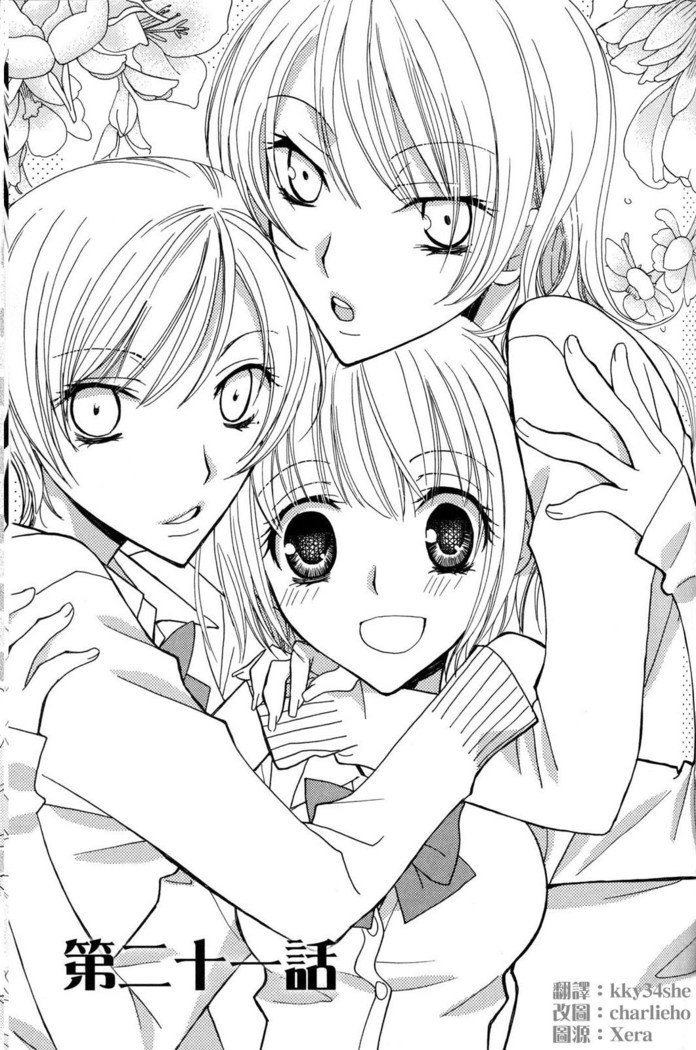 ゴクジョッ。ドロップス3