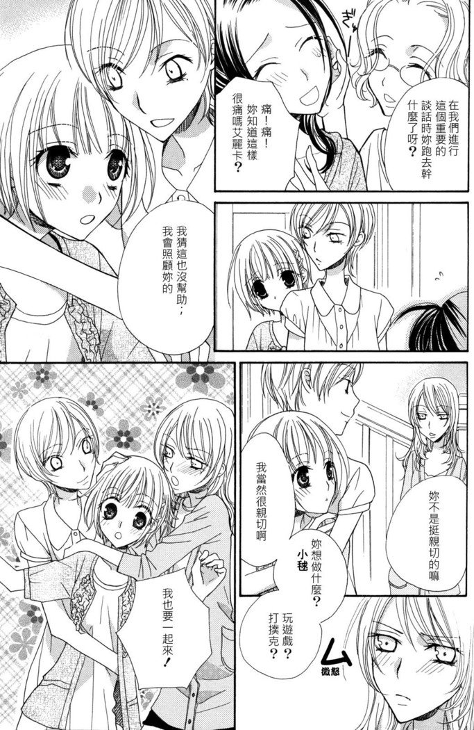 ゴクジョッ。ドロップス3