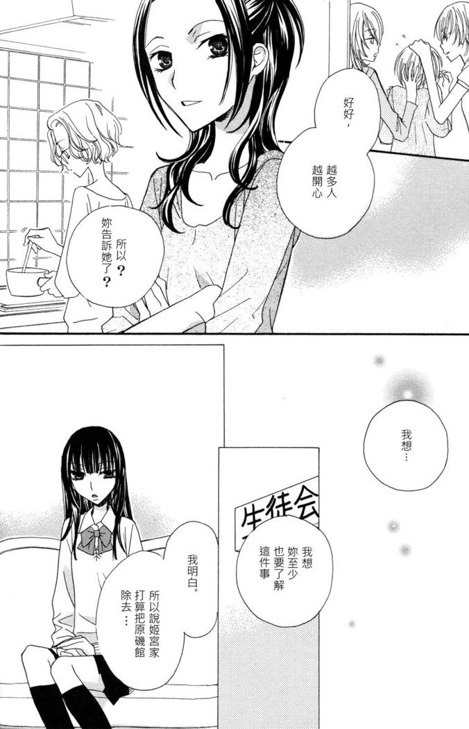 ゴクジョッ。ドロップス3