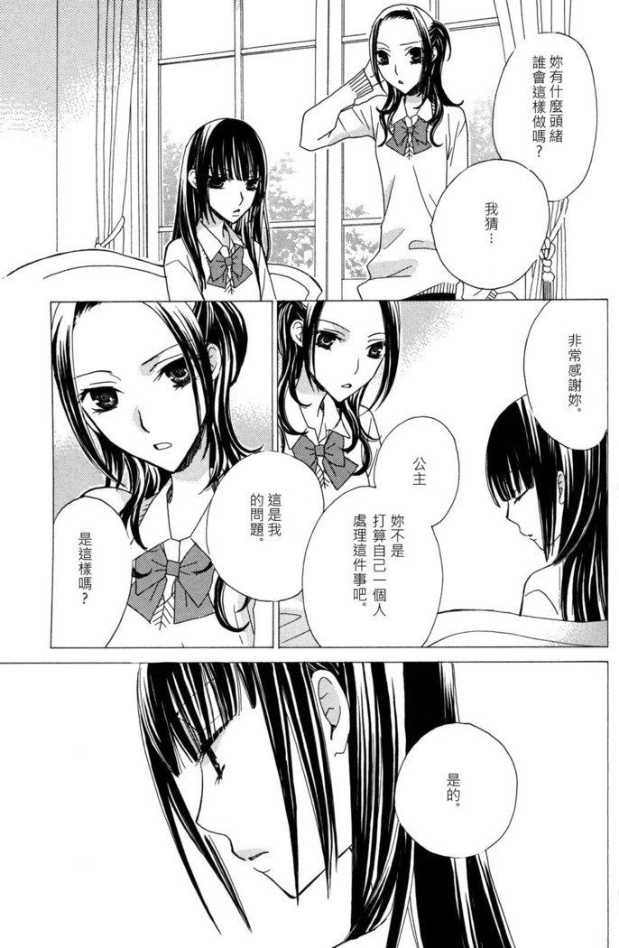 ゴクジョッ。ドロップス3