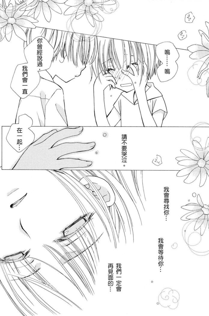 ゴクジョッ。ドロップス3