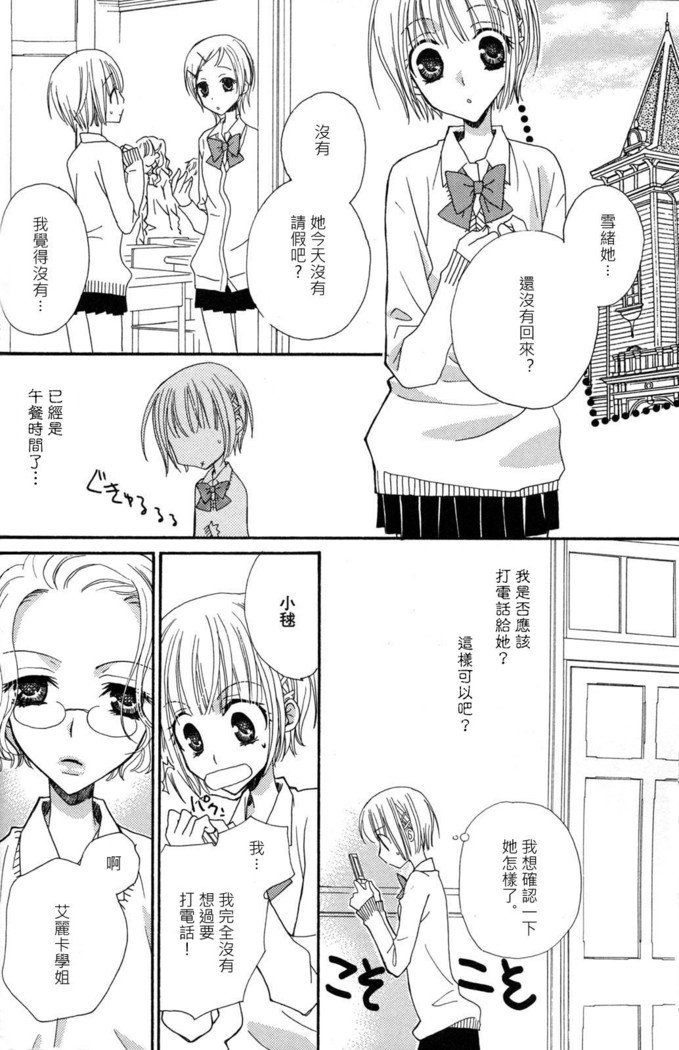 ゴクジョッ。ドロップス3