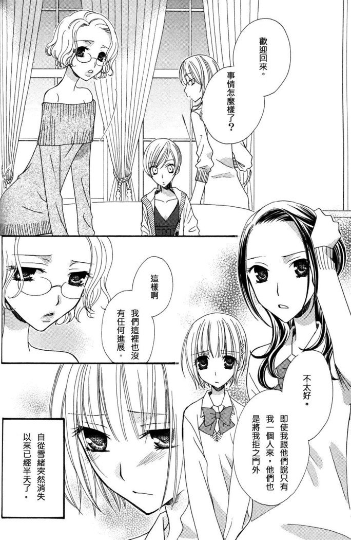 ゴクジョッ。ドロップス3