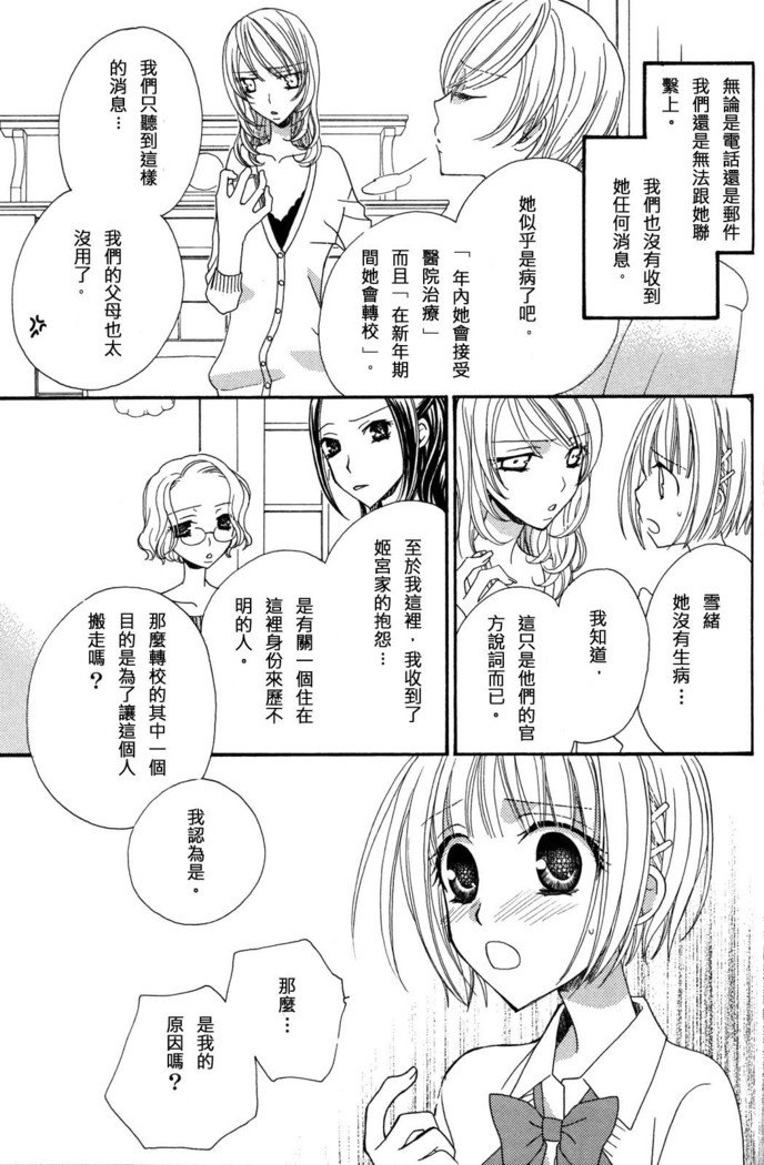 ゴクジョッ。ドロップス3