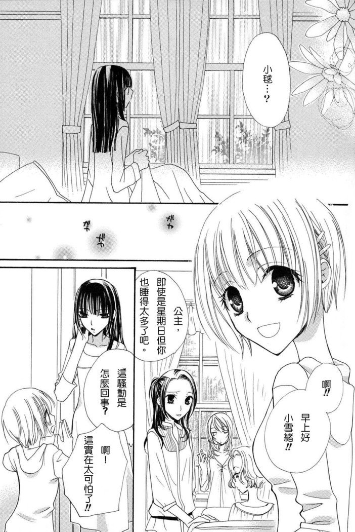 ゴクジョッ。ドロップス3