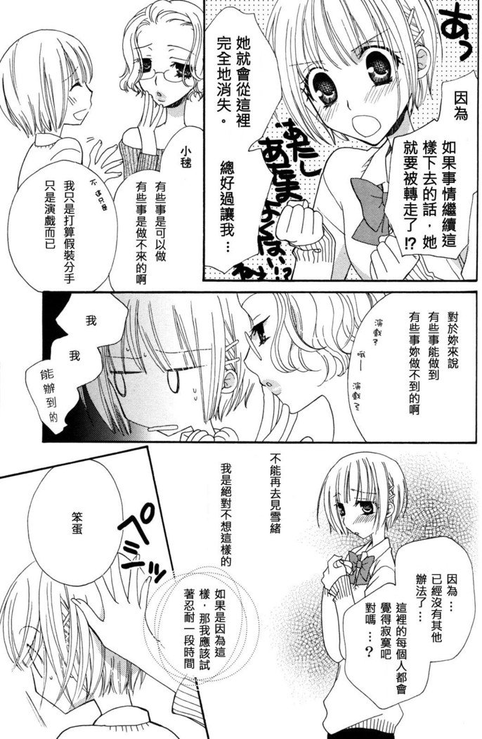 ゴクジョッ。ドロップス3