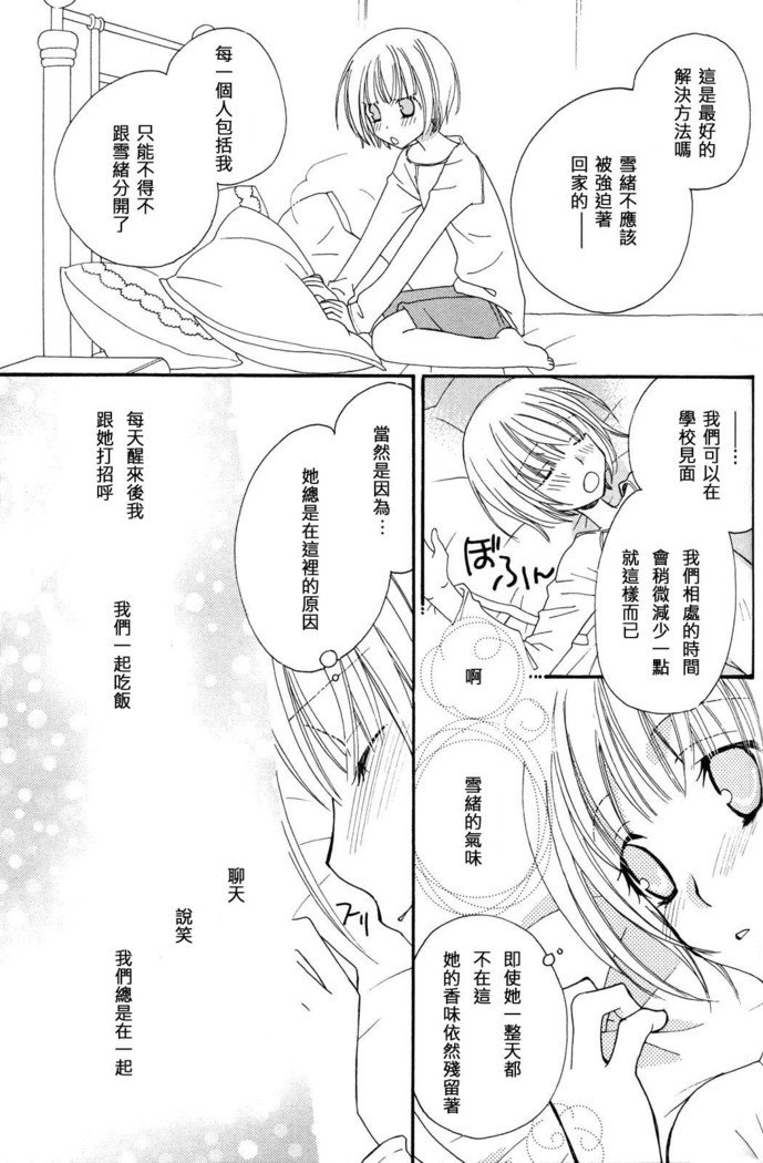 ゴクジョッ。ドロップス3