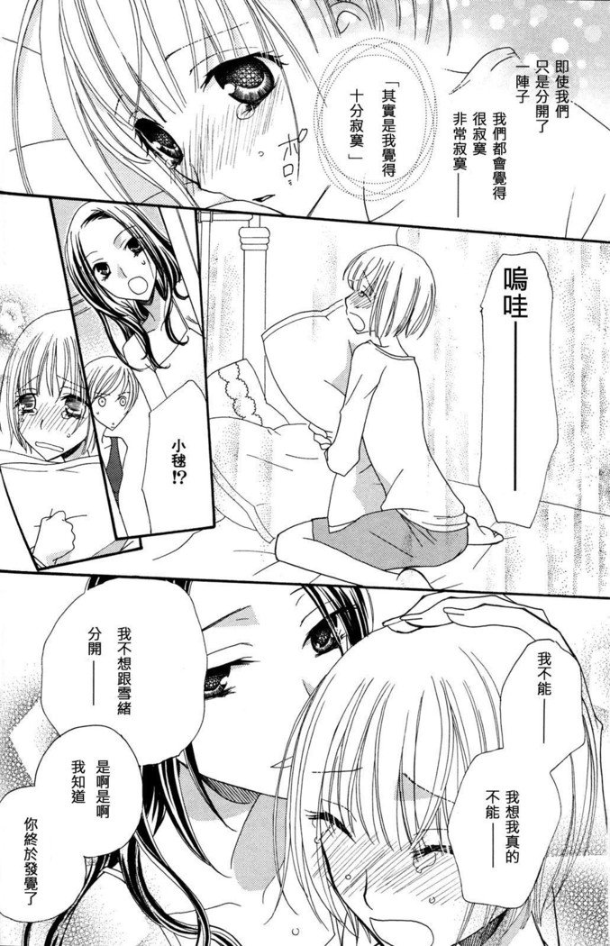 ゴクジョッ。ドロップス3