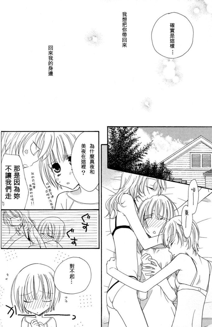 ゴクジョッ。ドロップス3