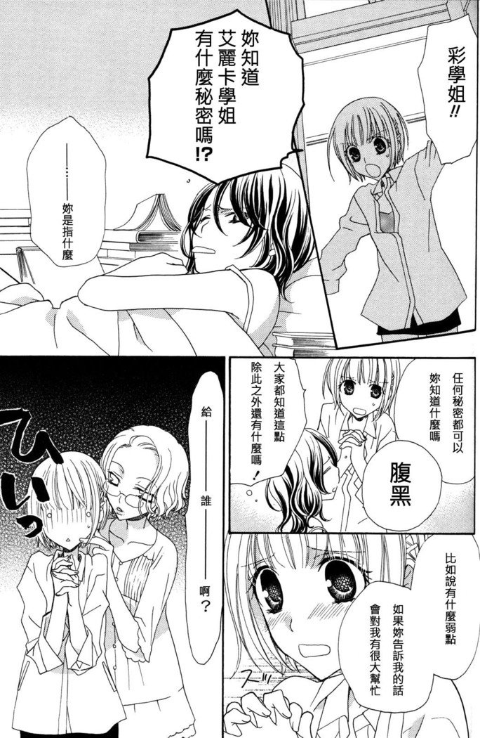 ゴクジョッ。ドロップス3