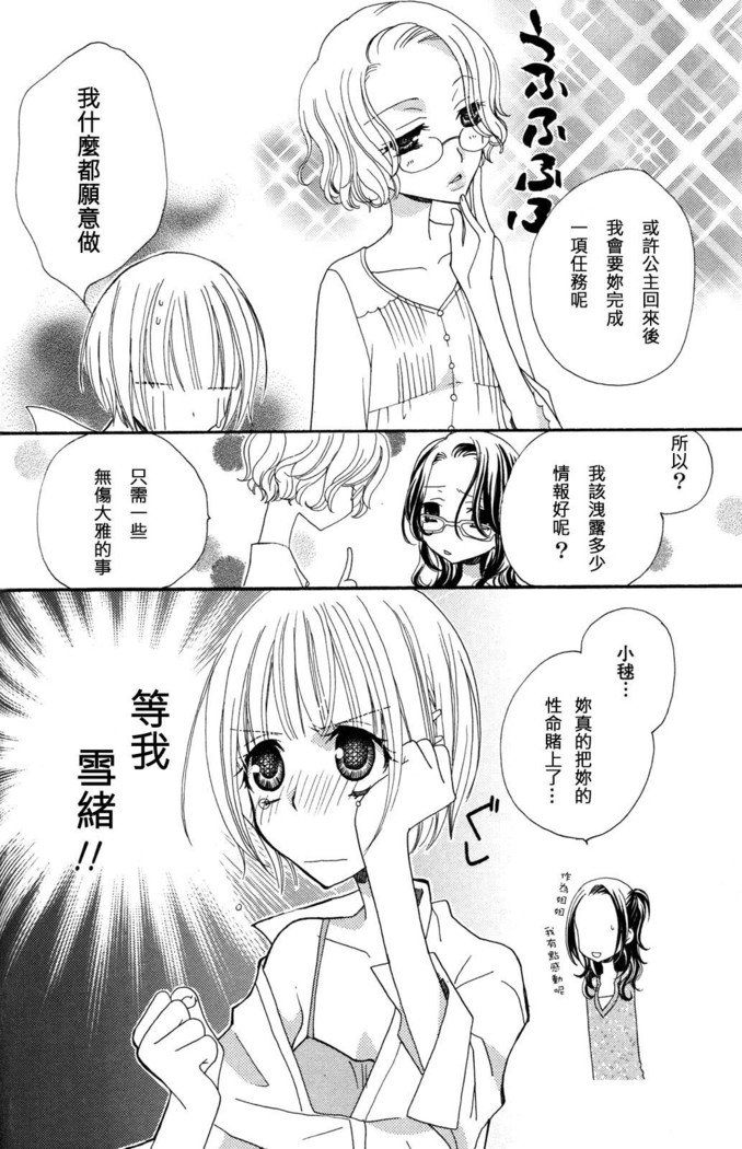 ゴクジョッ。ドロップス3