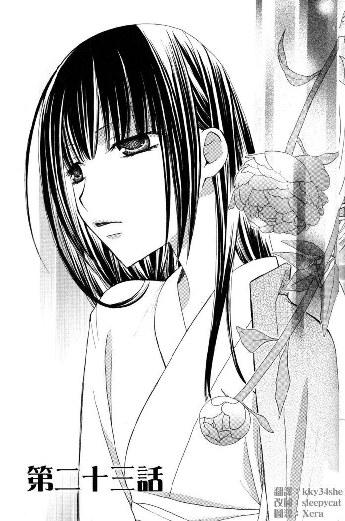 ゴクジョッ。ドロップス3