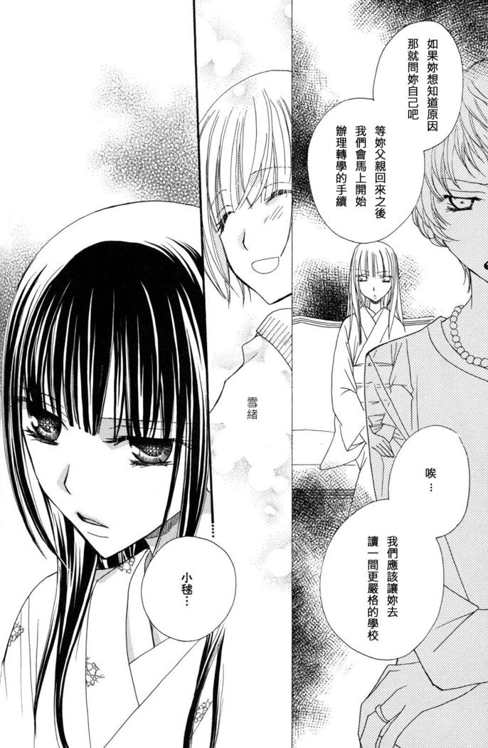 ゴクジョッ。ドロップス3