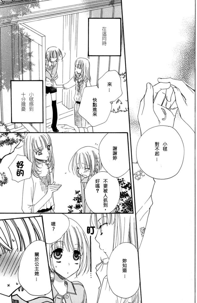 ゴクジョッ。ドロップス3