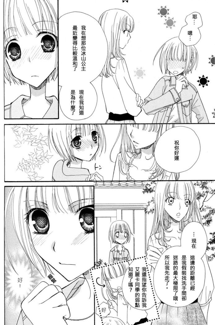 ゴクジョッ。ドロップス3