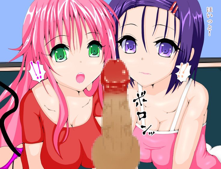 とら✓るHなCG集