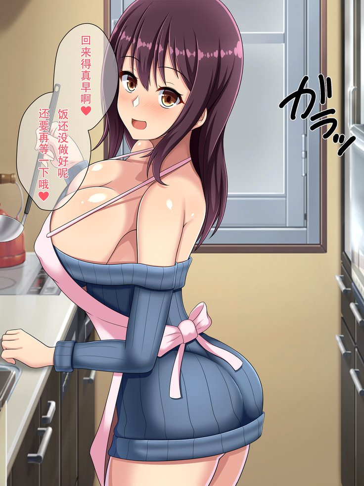 ネトラセテイタツマガホントウニネトラレル製〜ネトラレ編〜