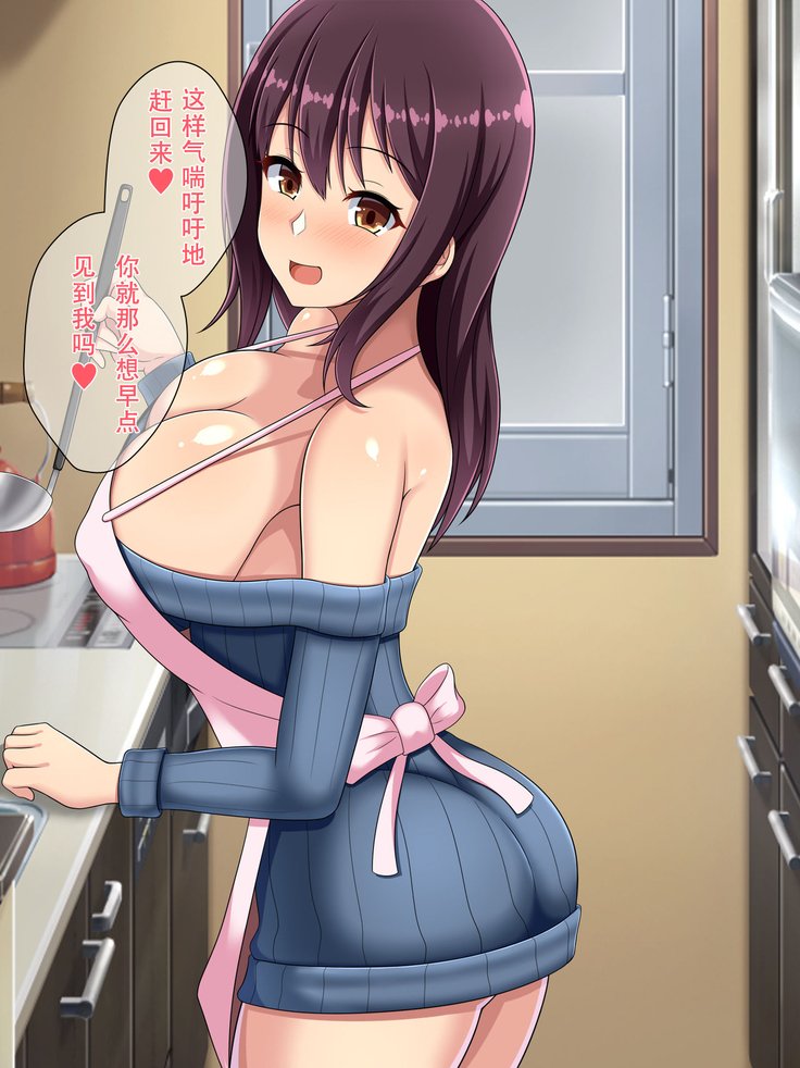 ネトラセテイタツマガホントウニネトラレル製〜ネトラレ編〜