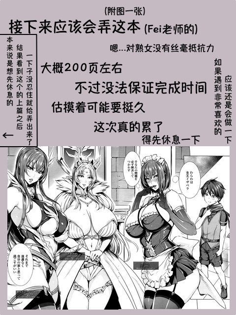 ネトラセテイタツマガホントウニネトラレル製〜ネトラレ編〜