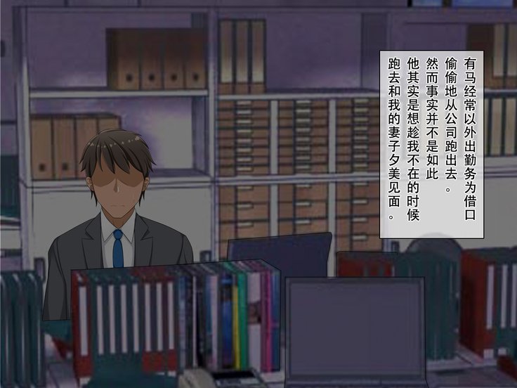 ネトラセテイタツマガホントウニネトラレル製〜ネトラレ編〜