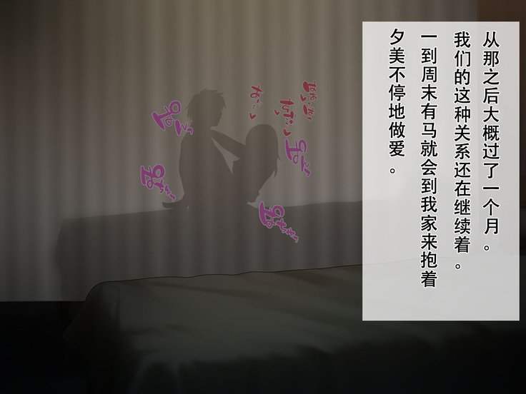 ネトラセテイタツマガホントウニネトラレル製〜ネトラレ編〜