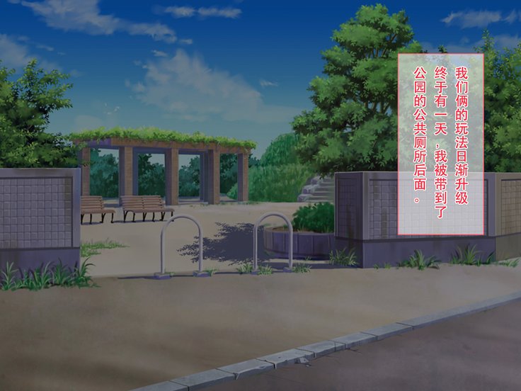 ネトラセテイタツマガホントウニネトラレル製〜ネトラレ編〜