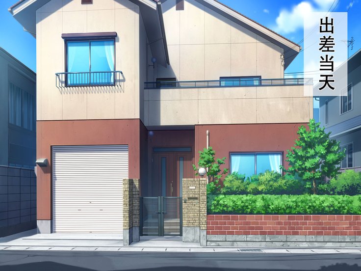 ネトラセテイタツマガホントウニネトラレル製〜ネトラレ編〜